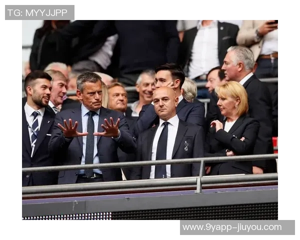 热刺大股东刘易斯家族信托注资1亿镑助力俱乐部发展 热刺大股东刘易斯家族信托注资1亿镑助力俱乐部发展