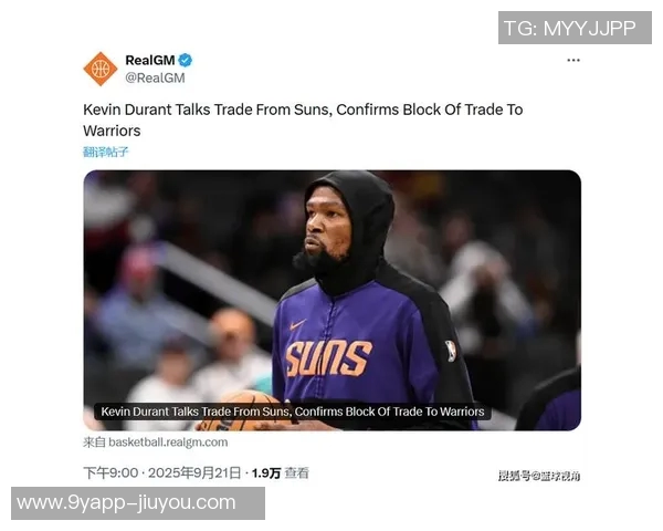 杜兰特谈火箭新赛季压力期待球队在聚光灯下展现实力 杜兰特谈火箭新赛季压力期待球队在聚光灯下展现实力