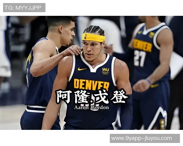 阿隆戈登称赞沃特森进步显著攻防两端均为球队增添价值 阿隆戈登称赞沃特森进步显著攻防两端均为球队增添价值