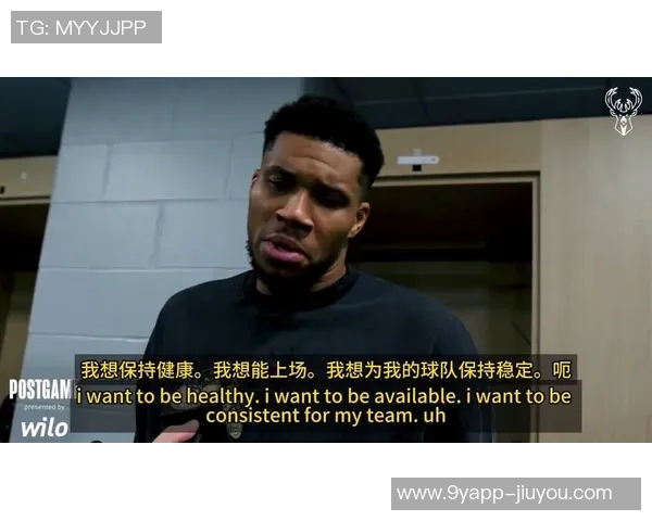 字母哥与特纳拒绝讨论最后一回合裁判判罚以避免联盟罚款 字母哥与特纳拒绝讨论最后一回合裁判判罚以避免联盟罚款